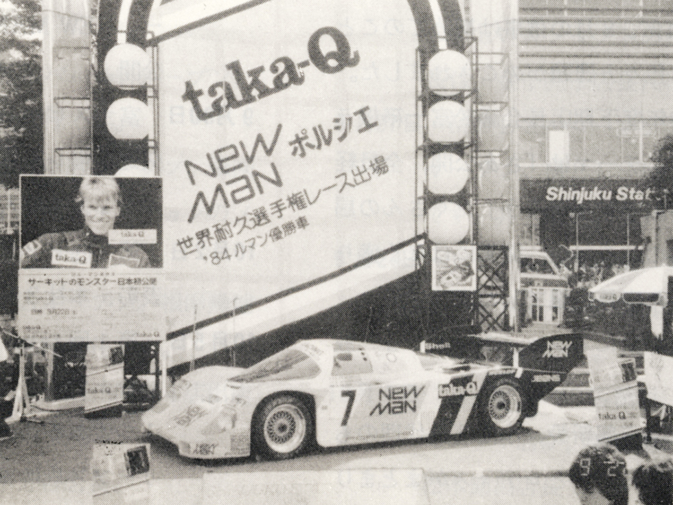 新宿で展示されたスポンサード「taka-Q RACING」ニューマンポルシェ